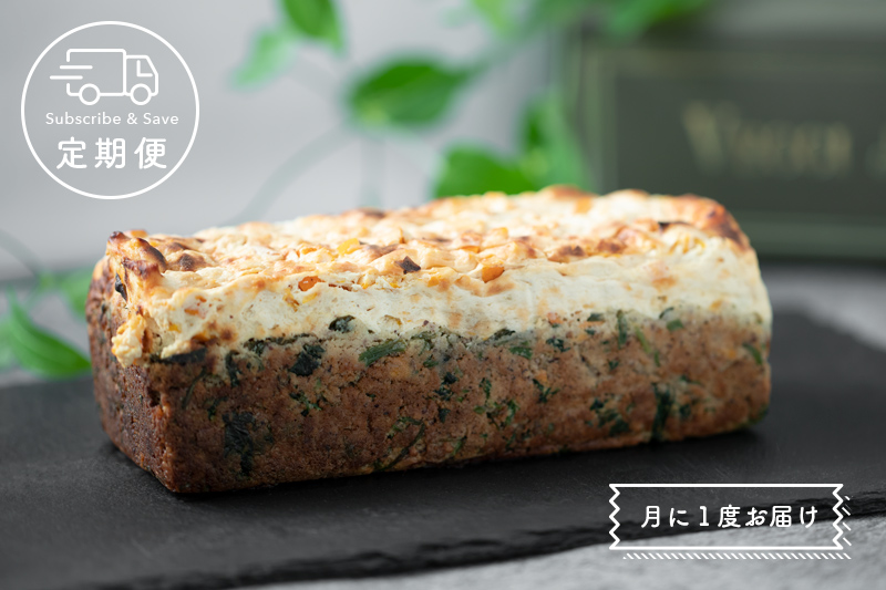 VEGGI de PAN 定期購入