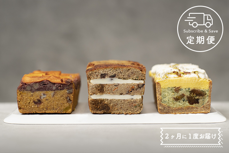 VEGGI de PAN 定期購入