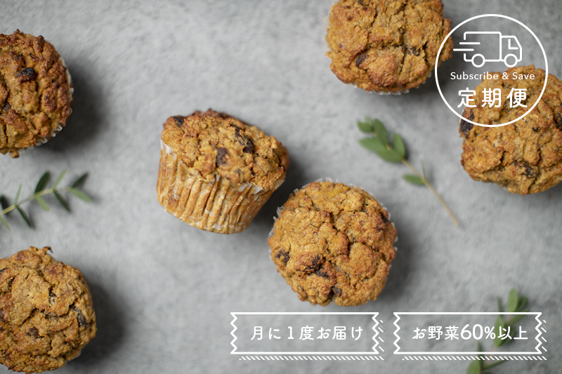VEGGI de PAN 定期購入