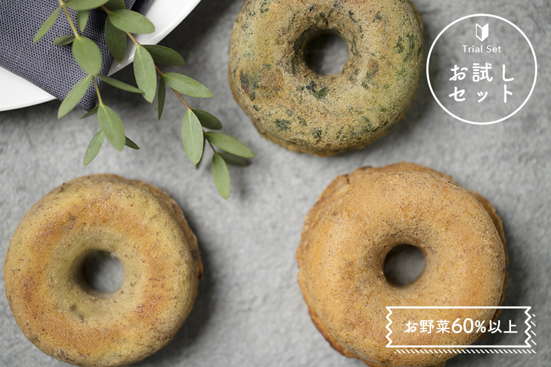 VEGGI de PAN 定期購入